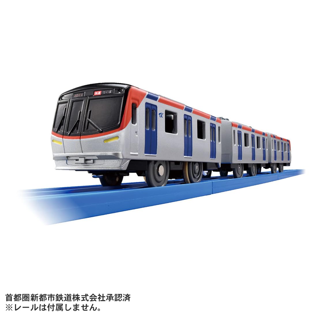 Amazon.co.jp: タカラトミー(TAKARA TOMY) プラレール S-62 つくば