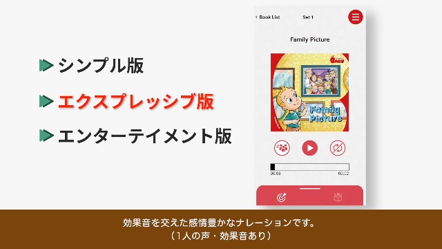 Amazon.co.jp: GrapeSEED Baby Set1 バイリンガル絵本12冊＋オリジナル