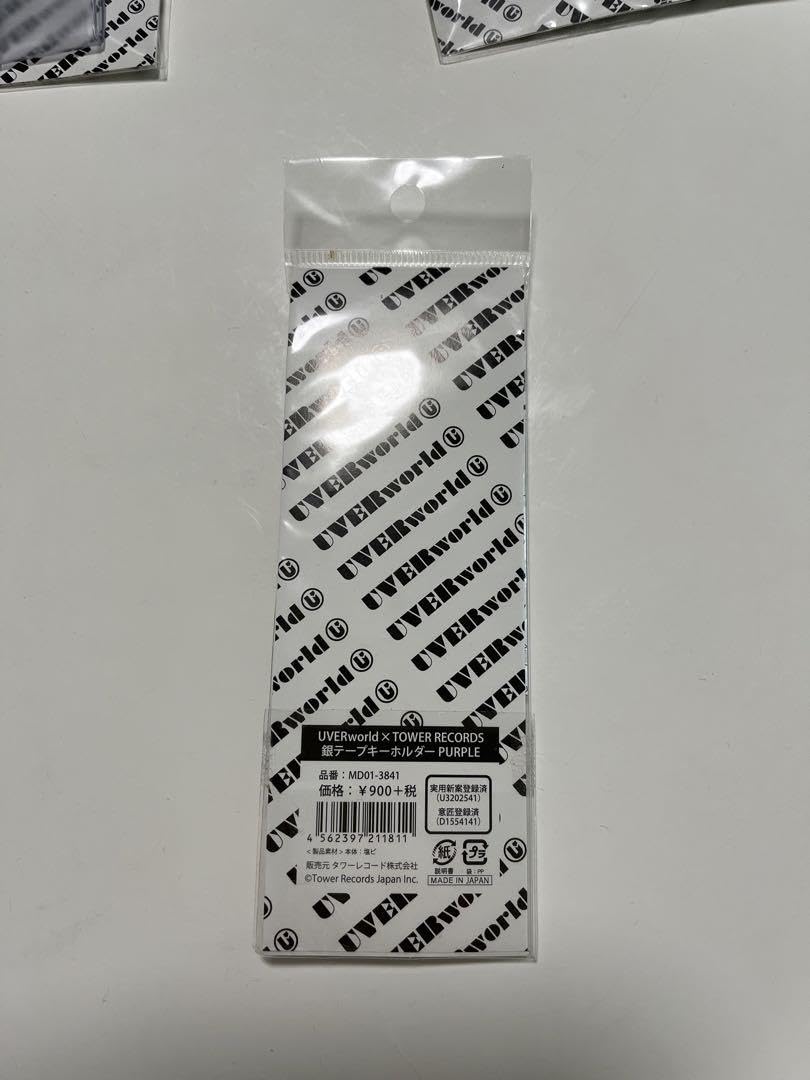 Amazon.co.jp: UVERworld 銀テープホルダー キーホルダー タワレコ