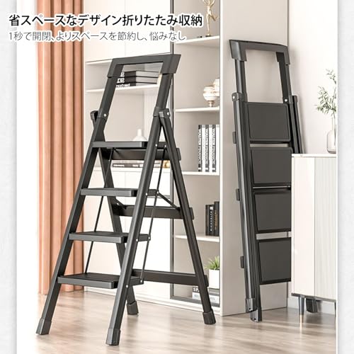 VERSLEH はしご 脚立 折り畳み脚立 踏み台 折り畳みはしご 脚立 ペダルすり止めつき 掃除 コンパクト 折り畳み式で収納 安全 頑丈 滑りにくい 組み立て不要 持ち運び簡単 の商品画像 1