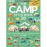 GO OUT特別編集 THE CAMP STYLE BOOK Vol.20
