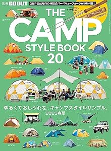 GO OUT特別編集 THE CAMP STYLE BOOK Vol.20
