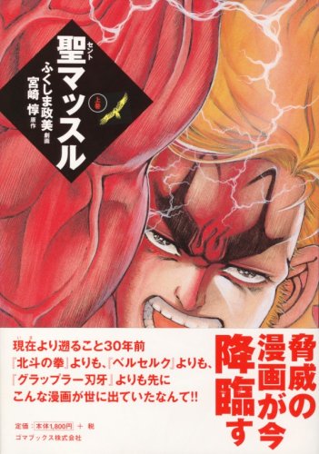 手書き日和 マッス尾マン ニコニコ動画