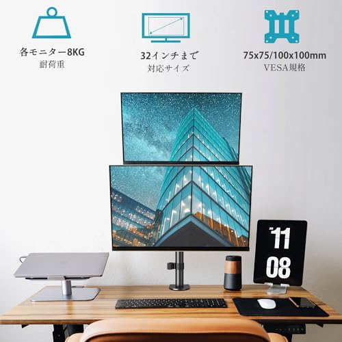 MOUNTUP モニターアーム ロングポール ディスプレイアーム 上下2画面 縦並び 32インチまで 耐荷重各8kg デュアルPCモニタスタンド アーム抜き VESA75mm 100mm 多角度調節 グロメット式 クランプ式 MU3004-07 の商品画像 1