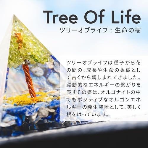 DANNY LIB オルゴナイト ピラミッド ピラミッド型 ペリドット