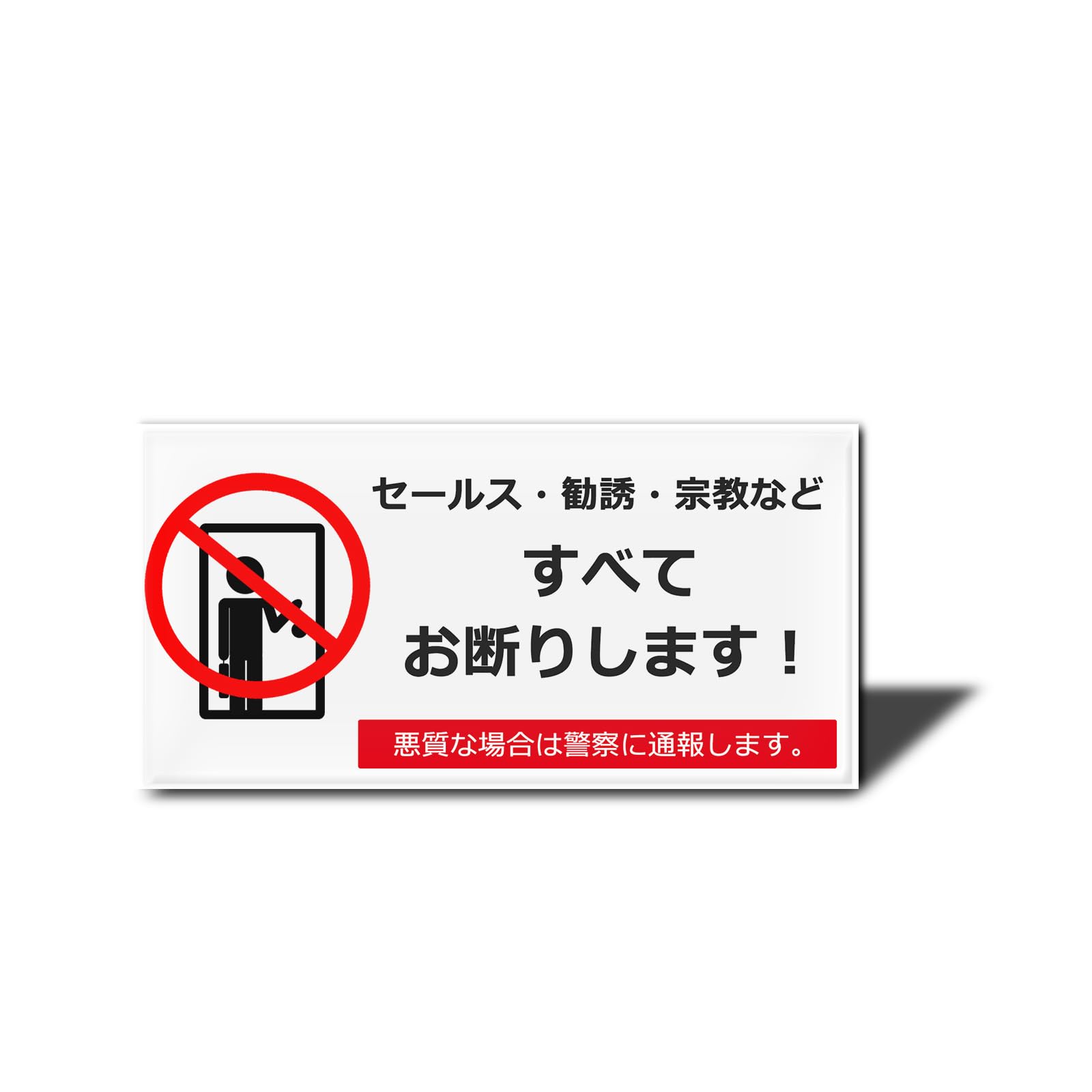 Amazon | XILIWU セールス 勧誘 宗教など一切お断りします