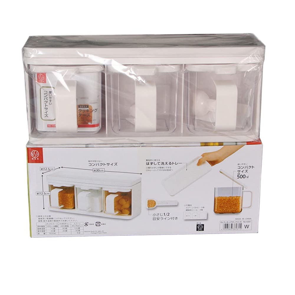 Amazon｜調味料ボックス 収納ボックス セット PPプラスチック お
