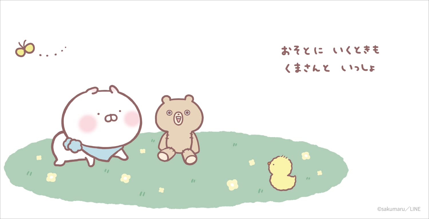 うさまる ちびちびうさまる ぬいぐるみm うさこ くまさん ひよこ Www Apici Es