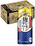 キリン 麹レモンサワー [ チューハイ 500ml×24本 ]