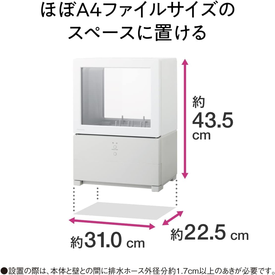 Amazon.co.jp: パナソーニック 食器洗い乾燥機 SOLOTA NP-TML1-W 