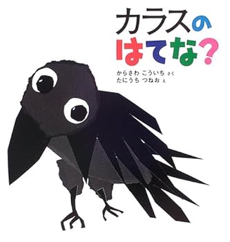 Tankobon Hardcover ???????? (??????????) [Unknown] Book