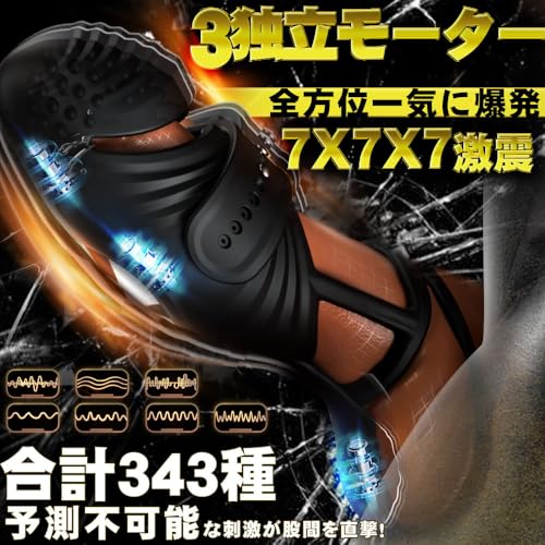 【全域絶頂衝撃】電動オナホ あだるとグッズ 男性 - [343種の予測不可能な刺激が股間を直撃] 亀頭バイブ 男性向け ローター 亀頭責め [ハンズフリーで裏筋·根本·金玉の一気に爆震] 電動オナホール 男の潮吹き おなにーグッズ男性用 人気 電動おなほーる 磁気充電 遠隔電マ 静音 完全防水 コンパクト170g アダルトグッズ おとなのおもちゃ - 画像2