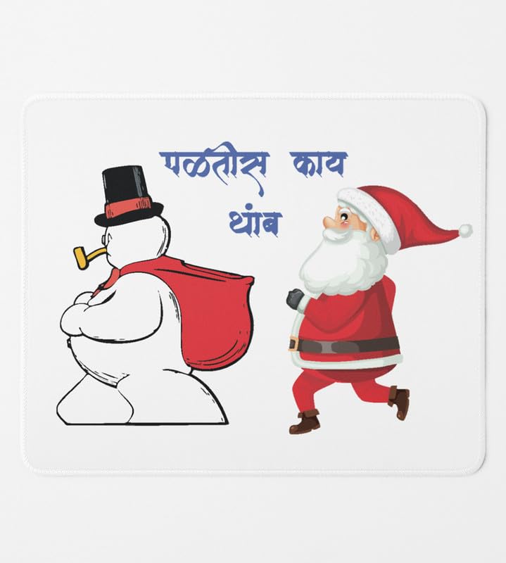 JIGYASA SHOPPING MALL Don't You Run : Beautiful Designer Mouse Pad by Amazing Gift for Office Secret Santa