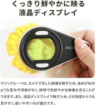 Magic Magnifying Glass Microscope, Elementary School Students, Portable LED Microscope, Popular, Handy, Magnifying Glass, 3 Levels of Adjustment, Compact, Includes Exclusive Case, Display