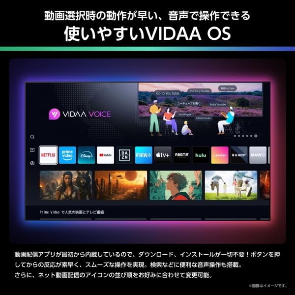 Amazon | Hisense 50U6R [50V型 地上・BS・110度CSデジタル 4K内蔵