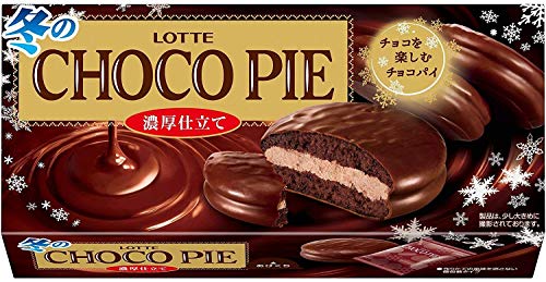 Winter Choco Pie 6pieces Box 6.8oz 1pcs Japanese Cho-co-late Cake Ninjapo