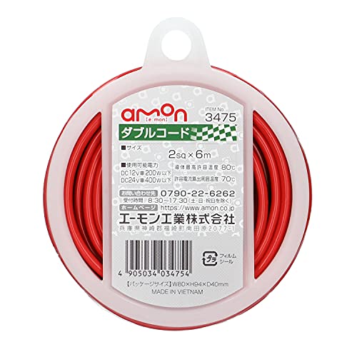 エーモン(amon) ダブルコード 自動車用 2sq 6m 赤/黒 3475