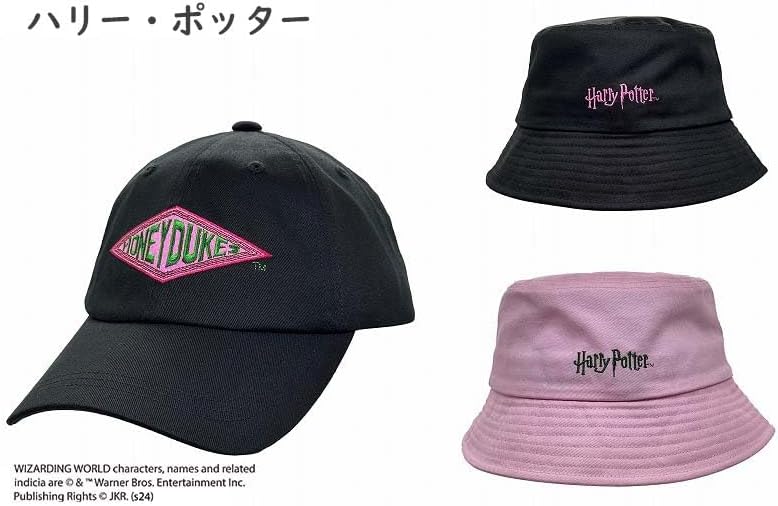 Amazon | [株式会社トモクニ] ハリーポッター ロゴデザイン キャップ 