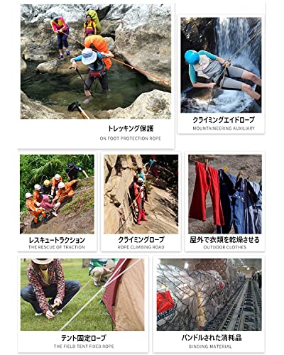 【Amazon限定ブランド】XIAOKUBB クライミングロープ 安全ロ