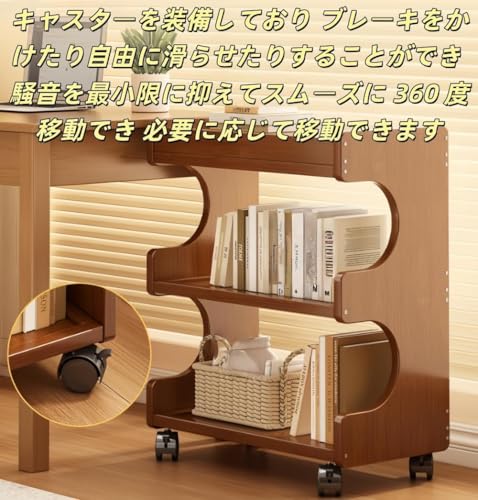 AOBOPO キッチンワゴン 収納カート 移動式木製ワゴンラック キャスター付き バスケットラック仕様 隙間収納対応 多目的収納家具 キッチンリビング洗面所で活用 調理補助 インテリアワゴン コンパクト収納ラック [5]