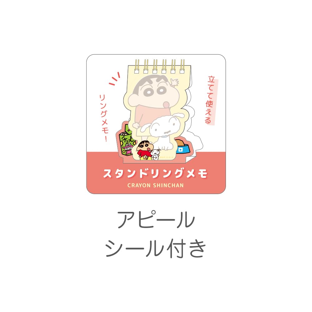Tees Factory Crayon Shin-chan Standing Memo H9 x W 7.5 x D 3 cm KS