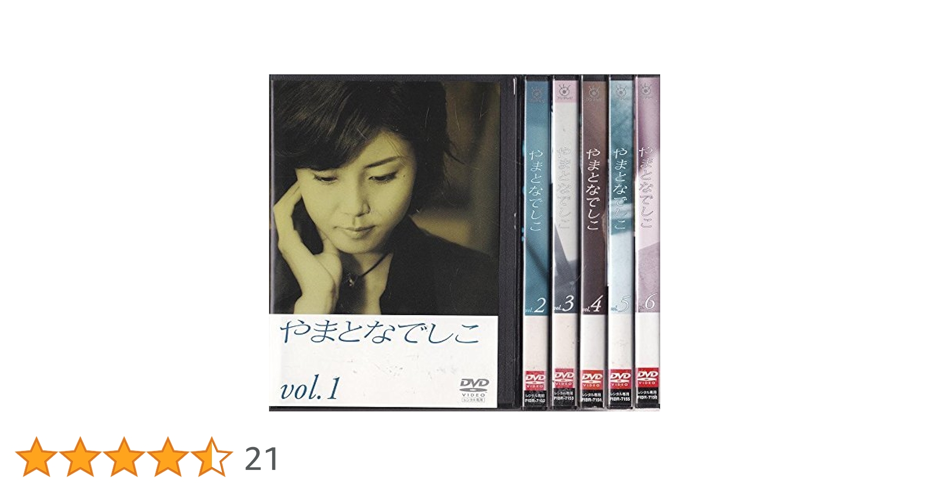 DVD やまとなでしこ 全6巻　レンタル版 Amazon.co.jp: やまとなでしこ [レンタル落ち] 全6巻セット