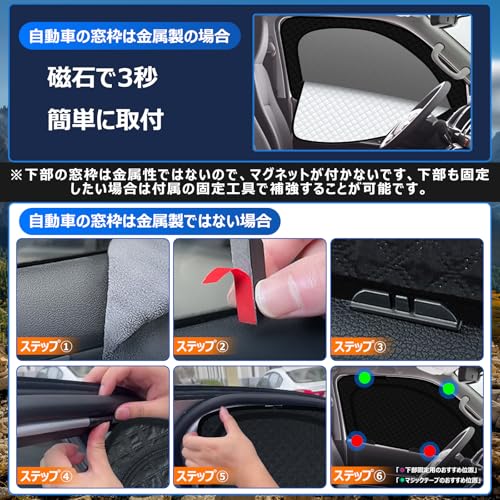 BLUESEATEC ハイエース 200系 2in1サンシェード