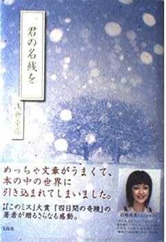 Tankobon Hardcover ????? Book