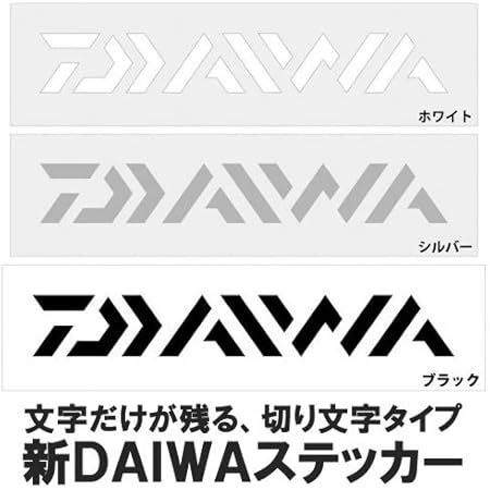 Amazon Co Jp ダイワ Daiwa Daiwaステッカー 300 シルバー おもちゃ