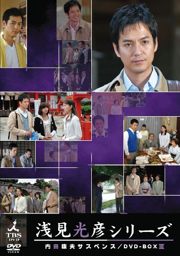 内田康夫のおすすめ本12選 有名作品からシリーズ作 Sf小説まで レキシル Rekisiru