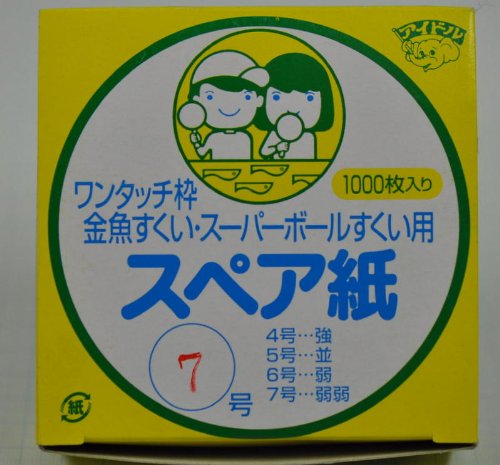 XyA@i7@j@ACh^b`g@EX[p[{[p@i11,000j