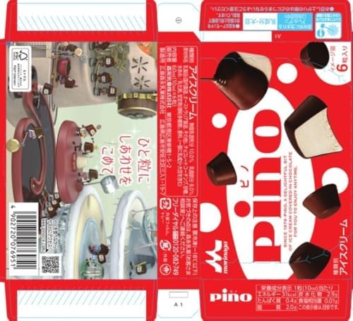Amazon.co.jp: 森永乳業 ピノ 60ML : 食品・飲料・お酒
