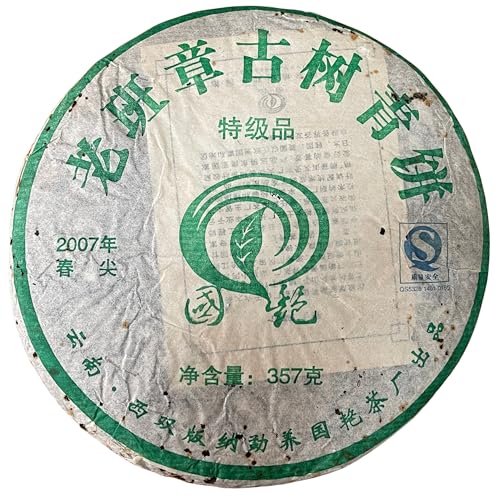 Thé Pu-erh cru ancien détox digestive naturelle 2007 Guoyan 357 g