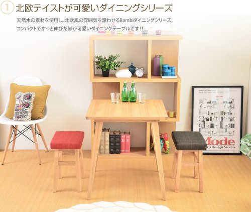 ナチュラルダイニング バンビテーブル 6565　B0068ZQX2K