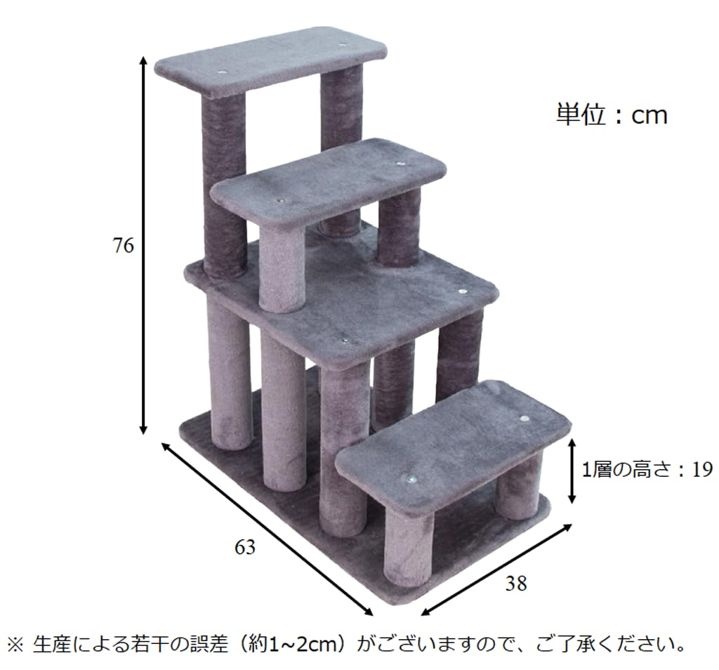 キャットタワー 猫ステップ 猫階段 シニア猫 階段付け 階段型 80cm Amazon.co.jp: catopie 猫 猫階段 猫ステップ シニア 犬 犬階段 犬