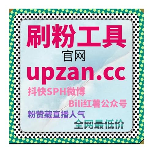 资讯类内容涨量走在线全自动下单 拉高东方烟草报阅读量扩大行业曝光范围