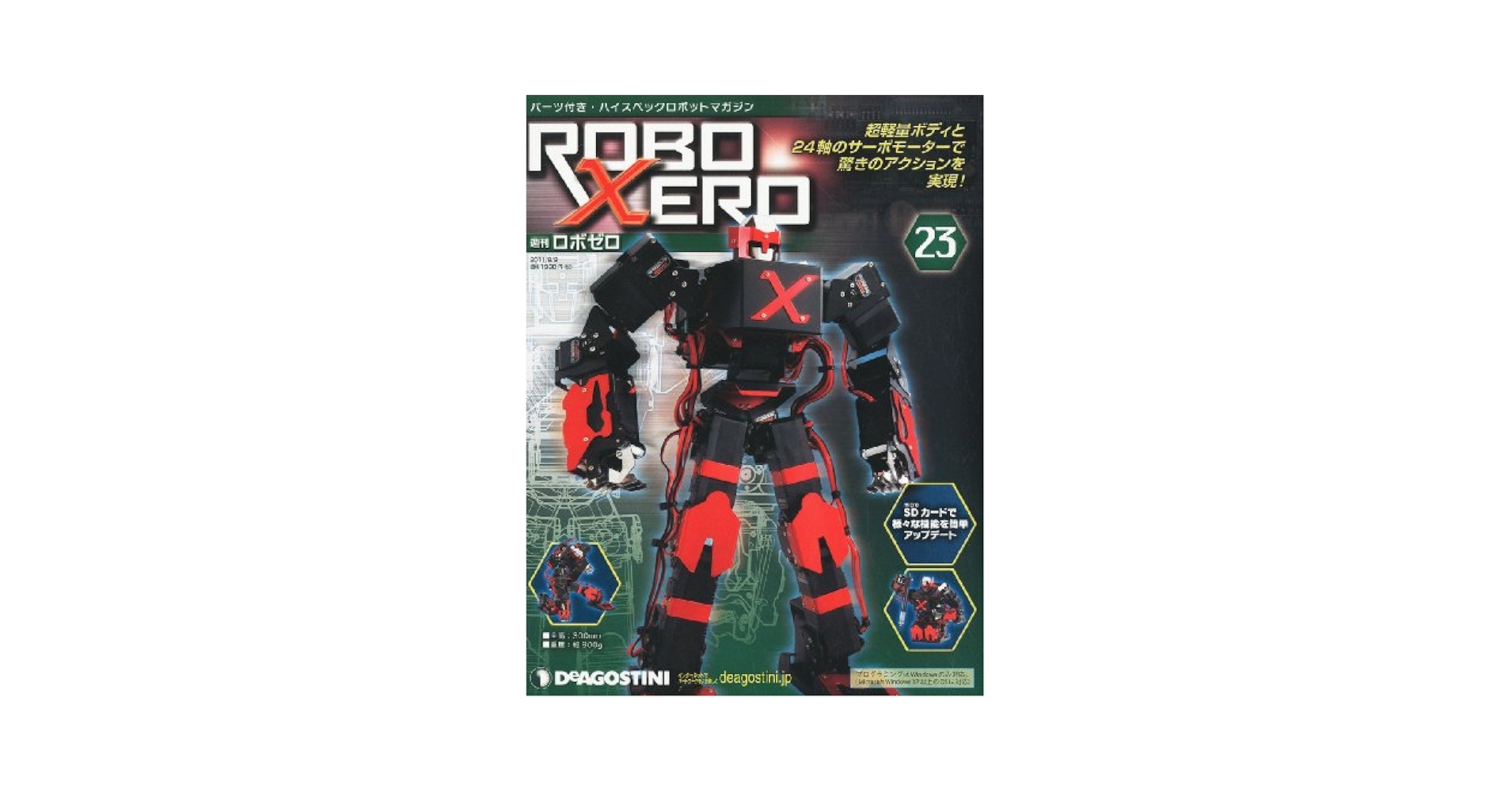 ロボゼロ デアゴスティーニ 週刊ロボゼロ ロボット 😀 デアゴスティーニ(DeAGOSTINI)の 週刊ロボゼロ(ROBO XERO)を