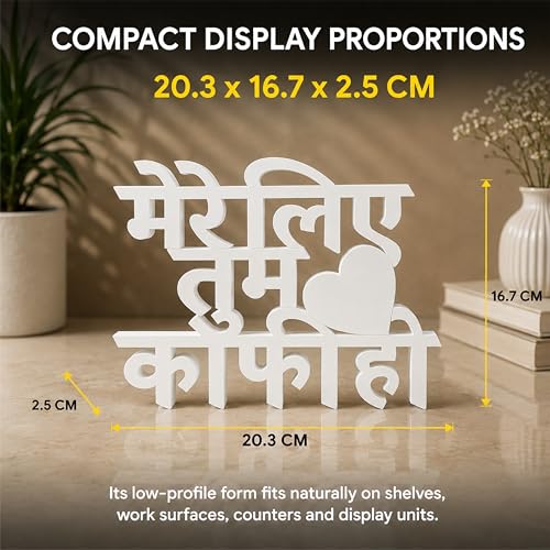 Image of Mad Masters Mere Liye Tum Kafi Ho Home Decor Showpiece | Table & Wall Decoration Item for Living Room, Romantic Gift for Man & Woman | Classic White (20.3 x 16.7 x 2.5 cm)