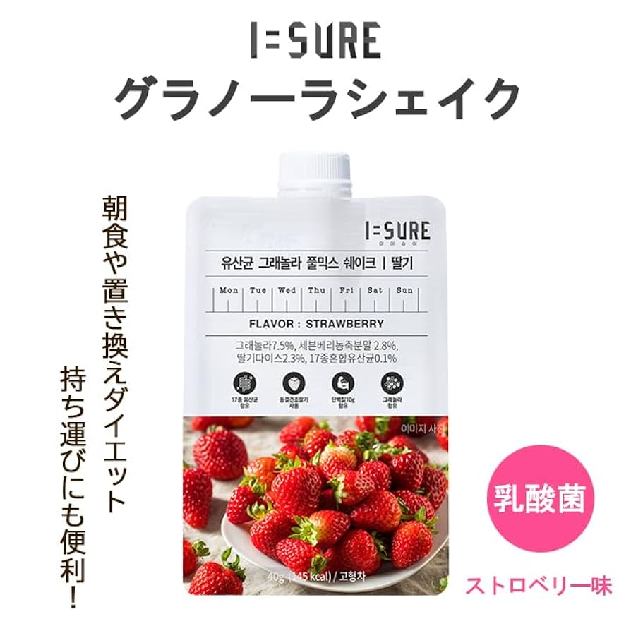 Amazon.co.jp: I=SURE アイシュア グラノーラシェイク