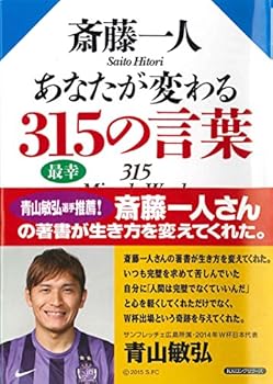 Tankobon Softcover ???? ???????315??? Book