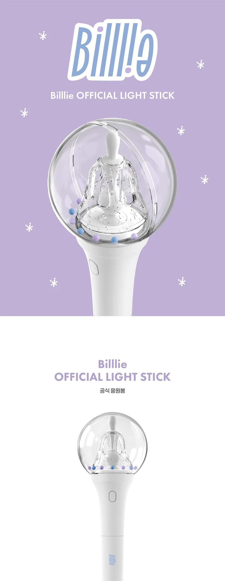 Bts Lightstick Official Dreamus Official K Pop Light Stick