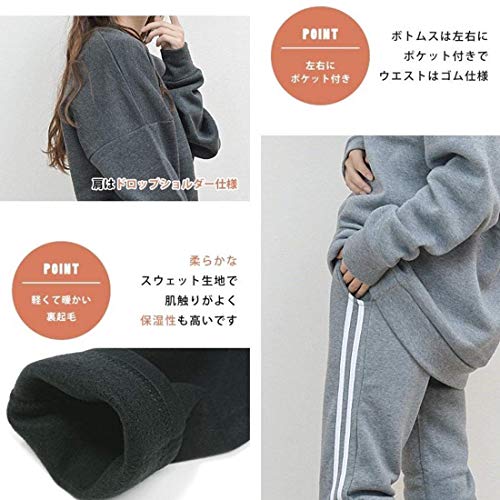 AUNI 裏起毛ルームウェアセット 8303