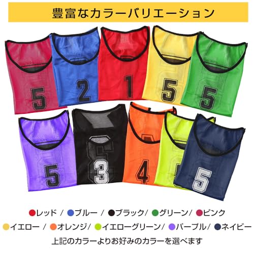 Logic ビブスセット 番号入り 22枚 グリーン