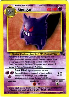 Gengar - Fossil - 20 [Toy]