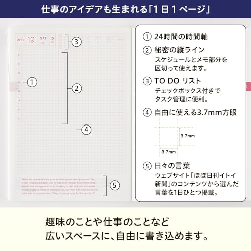 Hobonichi Techo 2025 Planner Cousin (A5) tamanho, versão em inglês [A5/1 página por um dia]