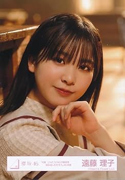 【値下げ❌】櫻坂46 遠藤理子 直筆サイン ブックレット衣装 ヒキ おまけ付き 櫻坂46 遠藤理子 直筆サイン入り生写真(裏面メッセージ付き