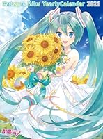 初音ミク（2026年1月始まりカレンダー）