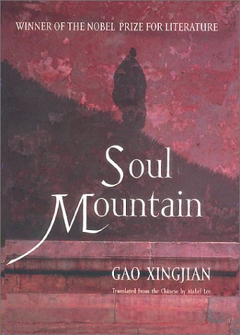 Soul Mountain B00006JO6S Book Cover