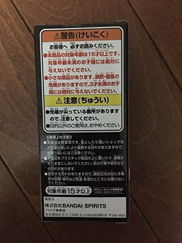Amazon Co Jp ワンピース Wcf 革命軍 モーリー ワールドコレクタブルフィギュア ワーコレ ホビー