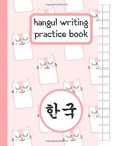 Hangul Writing Practice Book: Practice Korean Handwriting & Calligraphy - Cute Korean Writing Notebook - 120 Wongoji Paper With Half Inch Squares - Gift For Hangul Lovers